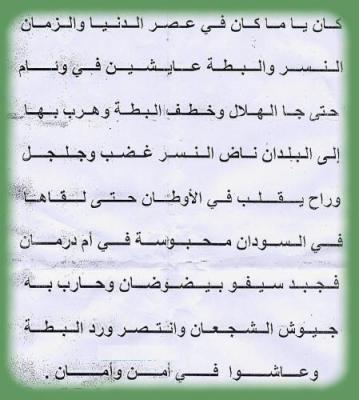 by najib ma7foud